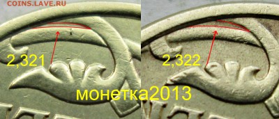 50 копеек 2005сп - Реверсы 2,321 и 2,322 - новый_коллаж