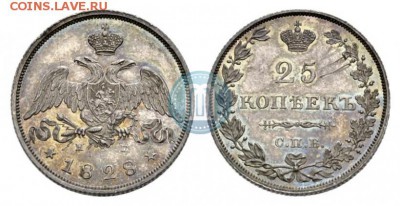 редкая 25 копеек 1828г. на оценку - 28вв