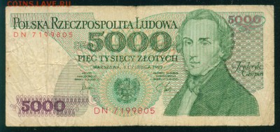 ПОЛЬША 5000 злотых 1982г до 14.11.18г 22.00 - Копия (4) Image5