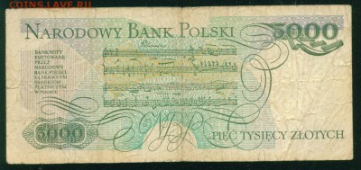 ПОЛЬША 5000 злотых 1982г до 14.11.18г 22.00 - Копия (4) Image6
