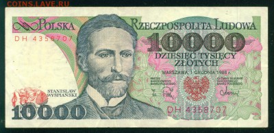 ПОЛЬША 10000 злотых 1988г до 14.11.18г 22.00 - Копия Image5