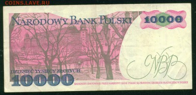 ПОЛЬША 10000 злотых 1988г до 14.11.18г 22.00 - Копия Image6