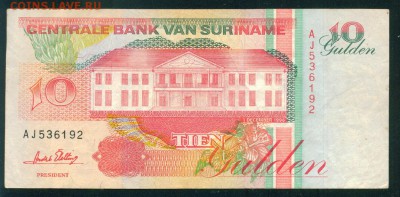 СУРИНАМ 10 гульденов 1996г до 14.11.18г 22.00 - Image7