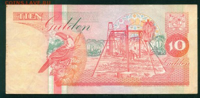 СУРИНАМ 10 гульденов 1996г до 14.11.18г 22.00 - Image8