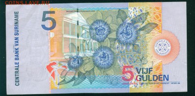 СУРИНАМ 5 гульденов 2000г до 14.11.18г 22.00 - Копия (2) Image8