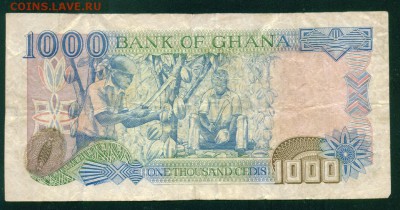 ГАНА 1000 седи 1996г до 14.11.18г 22.00 - Image10