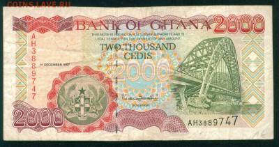 ГАНА 2000 седи 1997г до 14.11.18г 22.00 - Копия (2) Image9