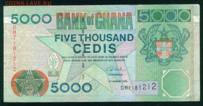 ГАНА 5000 седи 2003г до 14.11.18г 22.00 - Копия Image9