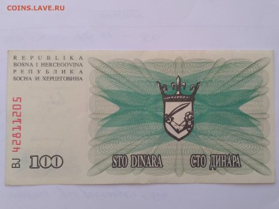 БОСНИЯ и ГЕРЦЕГОВИНА,100 динар 1992г до 11.11.2018 - IMG_20181109_144707