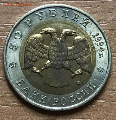 КК 1994 Зубр до 13.11 - 7F188770-153E-4AEA-B946-76AE1A18AB32