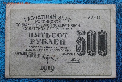Радары,красивые и редкие номера! - IMG_8804.JPG
