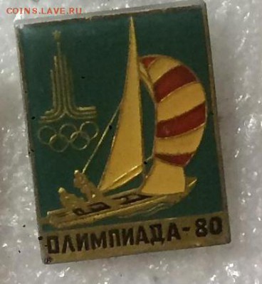 Значки по 20р до 14.11.18 в 22.00 по мск - F2DAC93A-FA68-4EBC-B123-18288B644FB2