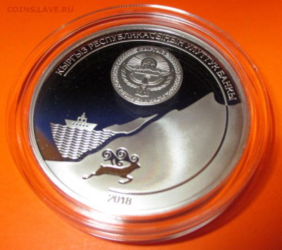 Киргизия 20 сом 2018 Айтматов PROOF в коробке до 14.11.18 - 3