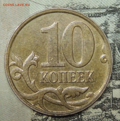 Вопросы по разновидностям от partly - DSCN9761.JPG