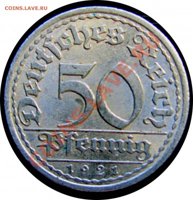 R73 Германия 50 пфеннигов 1921A до 27.05 в 22°° - R73 50 1921A_1