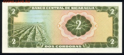Никарагуа 2 кордоба 1972 unc 15.11.18. 22:00 мск - 1