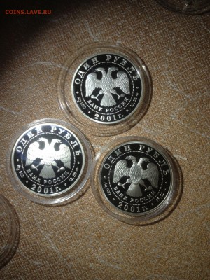 1 руб. Красная книга 2001г. до 13.11 - 0DBvIh44NDE