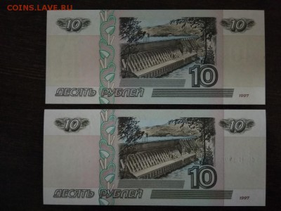 10 рублей 1997 г Россия модификация 2001 года 12.11.2018 - 46