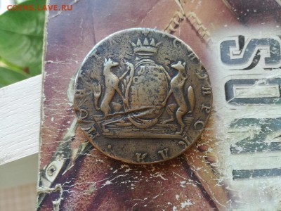 б, гурт надпись (R1) до 13.11.2018 - 1767 - копия