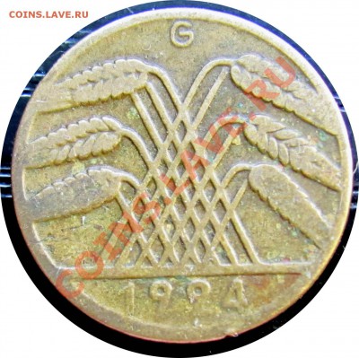R76 Германия 10 пфеннигов 1924G до 27.05 в 22°° - R76 10 1924G_2