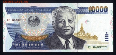 Лаос 10000 кип 2003 unc 15.11.18. 22:00 мск - 2
