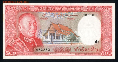 Лаос 500 кип 1974 unc 15.11.18. 22:00 мск - 2