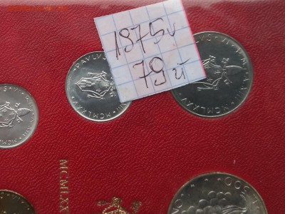 ВАТИКАН,500 лир 1975г(из набора)до 11.11.2018 - IMG_20181105_114631