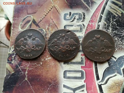 3 масонских пятака 1831, 1834, 1836 все СМ до 13.11.2018 - 3мас (8) - копия