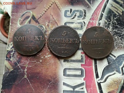 3 масонских пятака 1831, 1834, 1836 все СМ до 13.11.2018 - 3мас (7) - копия