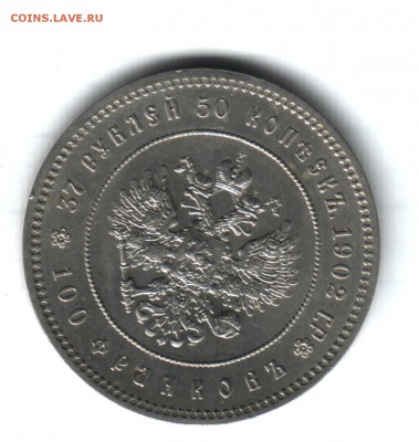 37,5 рублей - 100 франков, 1902 (новодел 1990), UNC - 11б