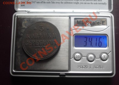 3 копейки 1847 год С-М, до 27.05.11г. 21.00 Мск - 444444