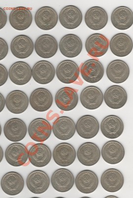 10 копеек 1982,1984 - 002