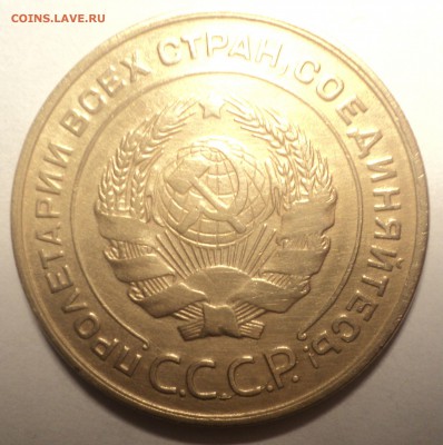 5 копеек 1928 года.Красивая. до 12.11.18 в 22.00 по Мск. - DSC05994.JPG