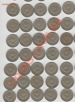 10 копеек 1982,1984 - 003