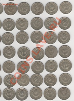 10 копеек 1982,1984 - 004