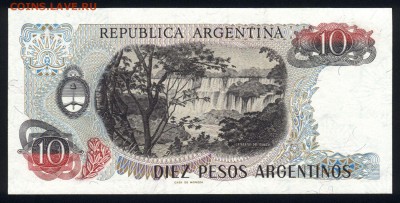 Аргентина 10 песо 1983 unc 15.11.18. 22:00 мск - 1