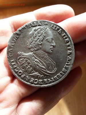 Рубль 1721 год Петр первый - 1_rubl_1721_god_petr_pervyj