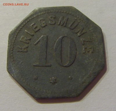 Нотгельд 10 пфеннигов 1917 Альцай №1 15.11.2018 22:00 МСК - CIMG9055.JPG