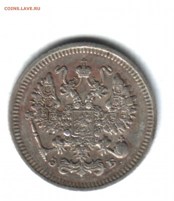 10 копеек, 1911, СПБ ЭБ - 1