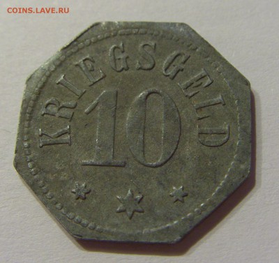 Нотгельд 10 пфеннигов 1917 Камберг №1 №1 15.11.18 22:00 М - CIMG9059.JPG