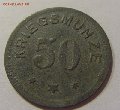 Нотгельд 50 пфеннигов 1917 Кемптен №1 15.11.18 22:00 М - CIMG9079.JPG