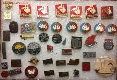 Недорогие знаки по 10р номер 3 до 15.11.18 в 22.00 по мск - 1A1F1141-1D83-4590-9061-BFB1A132A0E7