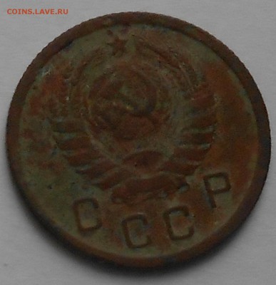 10 коп 1942г - DSCN7370.JPG