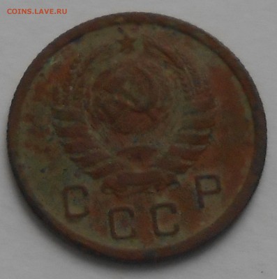 10 коп 1942г - DSCN7371.JPG