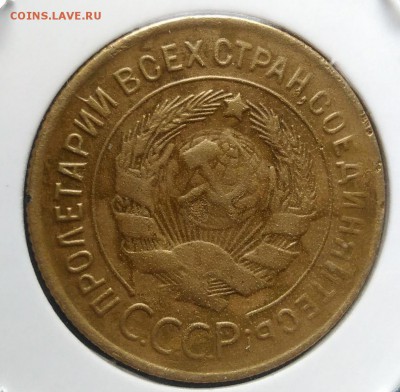 3 копейки 1929 раскол + поворот по ФИКСУ - IMG_20181106_154622