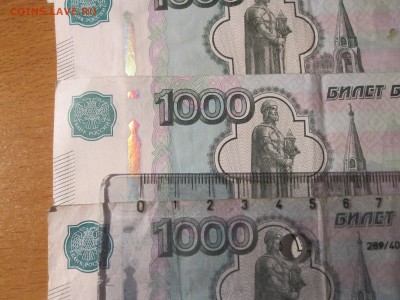 1000 руб мод 2010г. брак? - IMG_3044