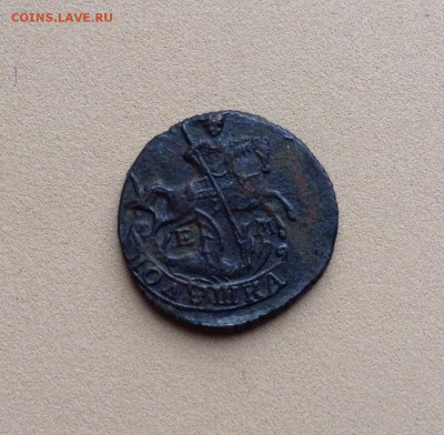Полушки 1768 г.ем,1770 г.ем до 15.11.18 в 22.00 мск - image