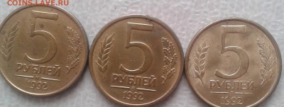 5руб 1992 л,м,ммд 17.11.18 22.00 мск - 20181110_100856