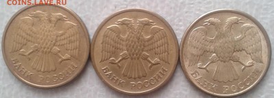 5руб 1992 л,м,ммд 17.11.18 22.00 мск - 20181110_100911