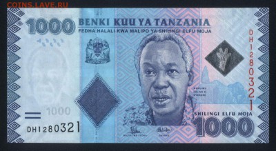 Танзания 1000 шиллингов 2015 unc 16.11.18. 22:00 мск - 2